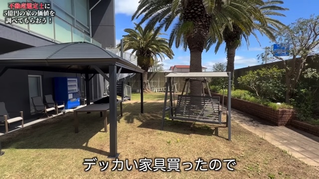 はじめしゃちょーの自宅