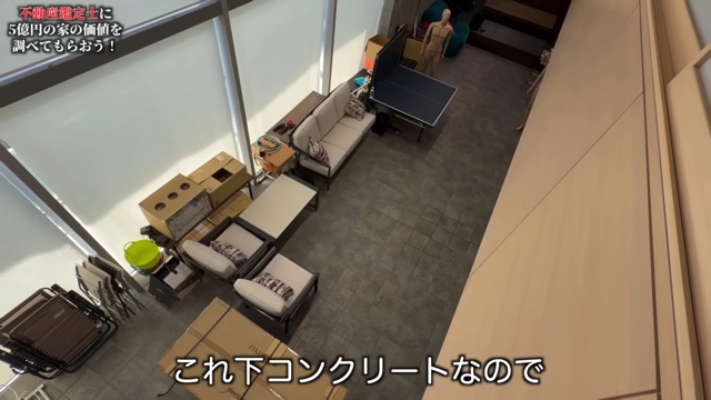 はじめしゃちょーの自宅