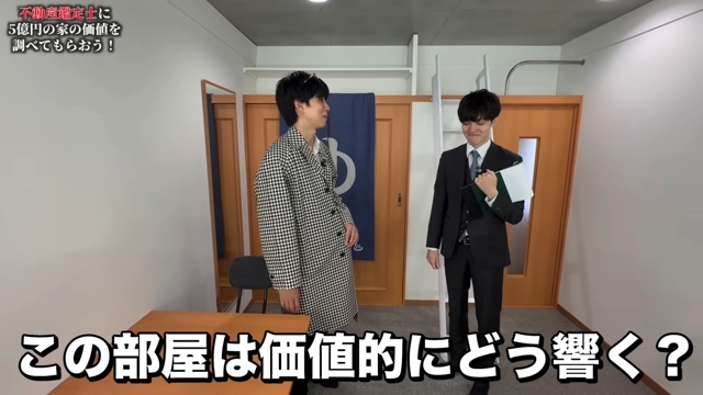 はじめしゃちょーの自宅