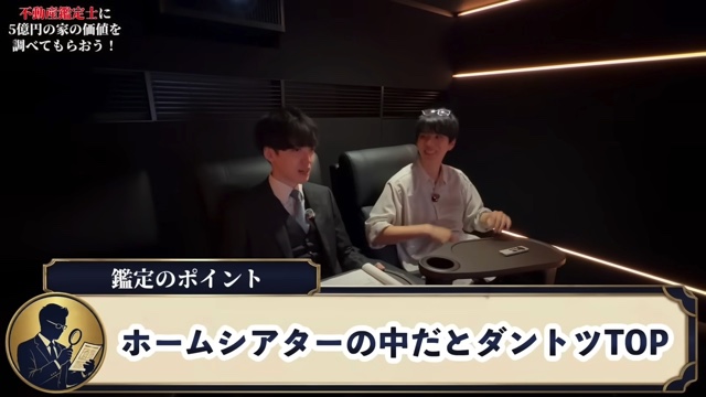 はじめしゃちょーの自宅