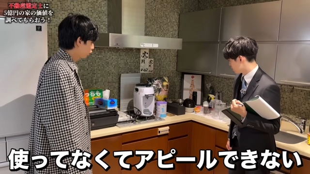 はじめしゃちょーの自宅