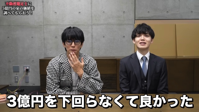 はじめしゃちょーの自宅