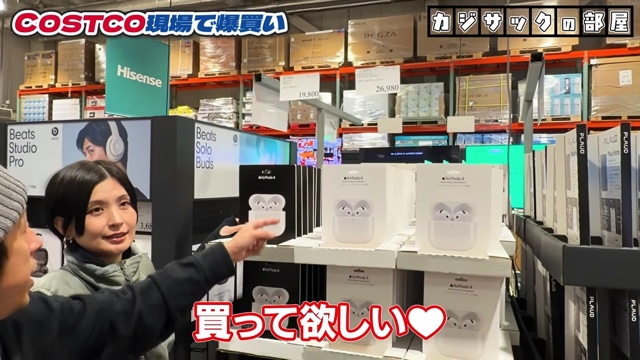 コストコで爆買いするカジサック