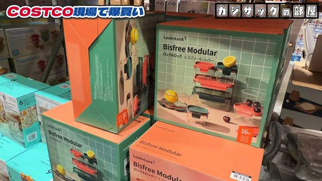 コストコで爆買いするカジサック