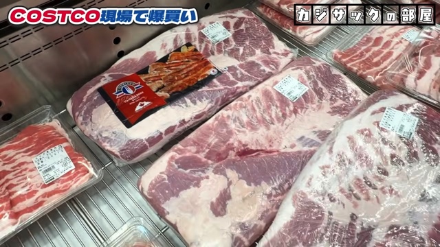 コストコで爆買いするカジサック