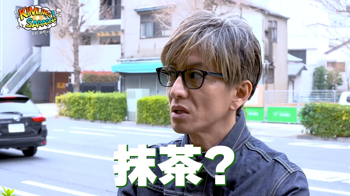 木村拓哉 公式YouTubeチャンネルより