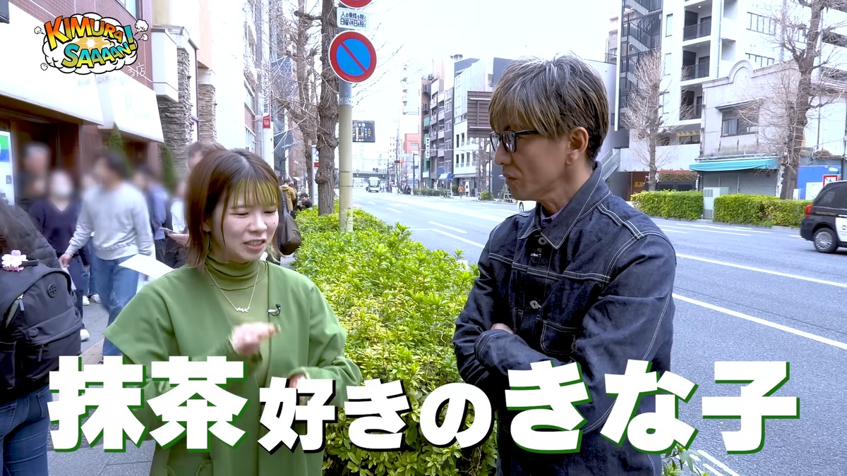 木村拓哉 公式YouTubeチャンネルより