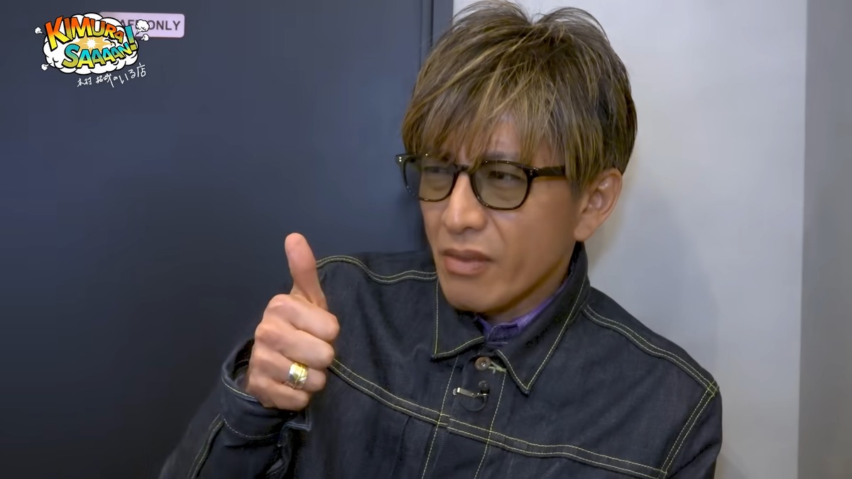 木村拓哉 公式YouTubeチャンネルより