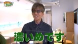 木村拓哉 公式YouTubeチャンネルより