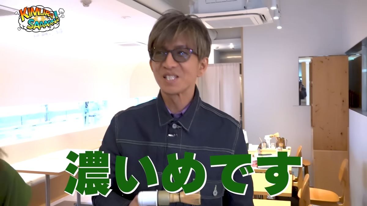 木村拓哉 公式YouTubeチャンネルより