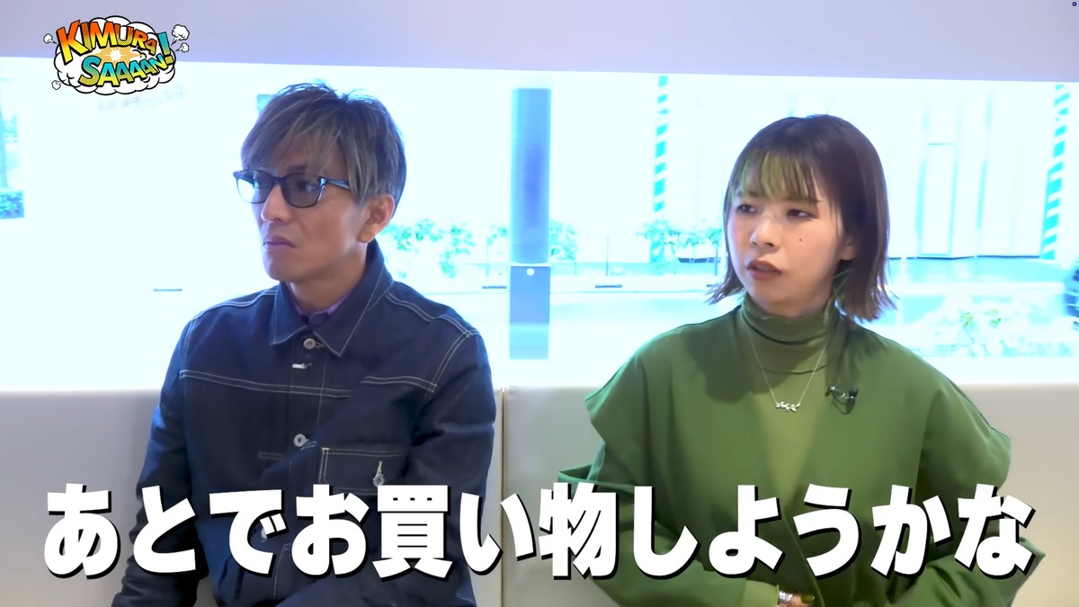 木村拓哉 公式YouTubeチャンネルより