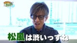 木村拓哉 公式YouTubeチャンネルより