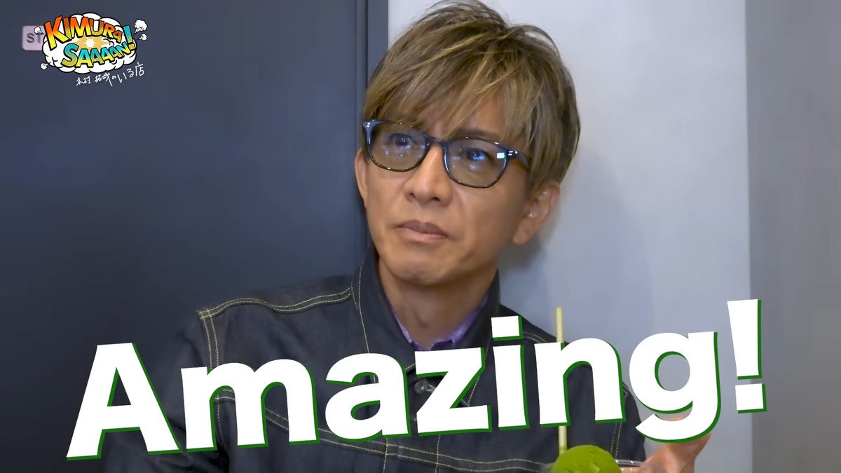木村拓哉 公式YouTubeチャンネルより