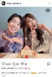 工藤静香誕生日をイモトアヤコがお祝いの画像