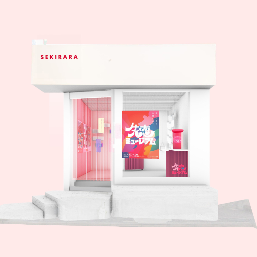 乙葉＆トモアキ、失恋を乗り越える方法の画像