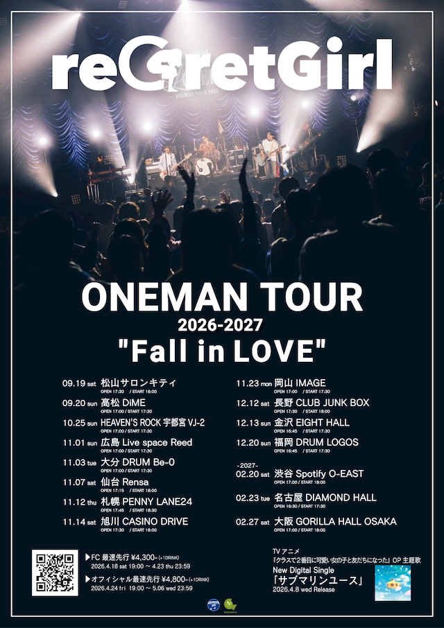 『reGretGirl ONEMAN TOUR 2026-2027 “Fall in LOVE”』告知画像