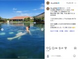 内田理央公式Instagramより