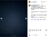 内田理央公式Instagramより