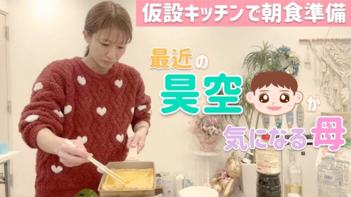 辻希美、次男・昊空くんの“カラオケデート説”を予想　「彼女とお母さん、どっちを守る？」の回答に複雑な表情