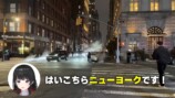 VTuber月ノ美兎のNY Vlogに視聴者爆笑の画像