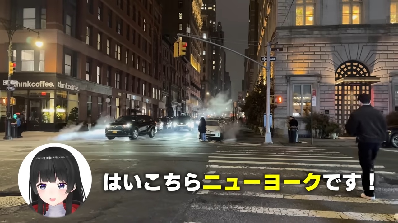 VTuber月ノ美兎のNY Vlogに視聴者爆笑の画像