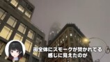 VTuber月ノ美兎のNY Vlogに視聴者爆笑の画像