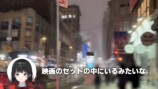 VTuber月ノ美兎のNY Vlogに視聴者爆笑の画像