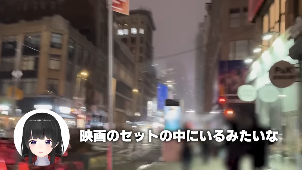 VTuber月ノ美兎のNY Vlogに視聴者爆笑の画像