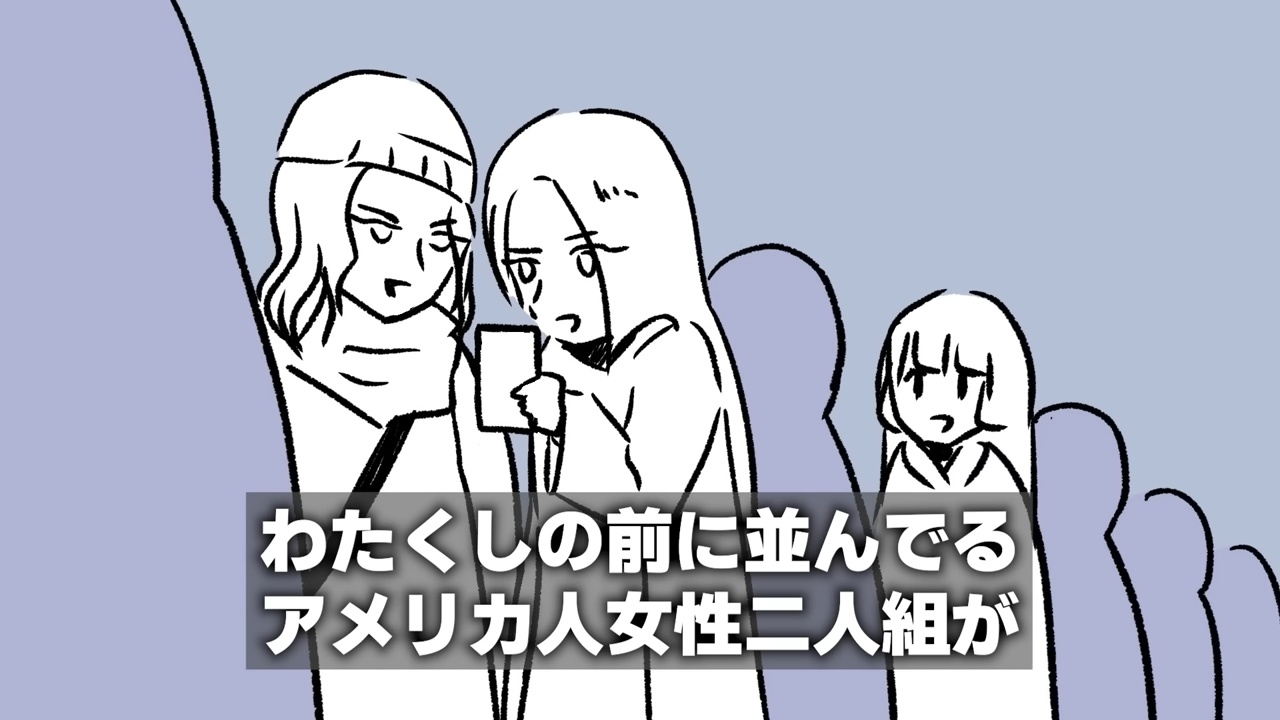 VTuber月ノ美兎のNY Vlogに視聴者爆笑の画像