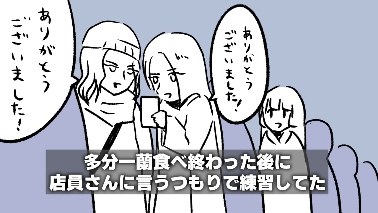 VTuber月ノ美兎のNY Vlogに視聴者爆笑の画像