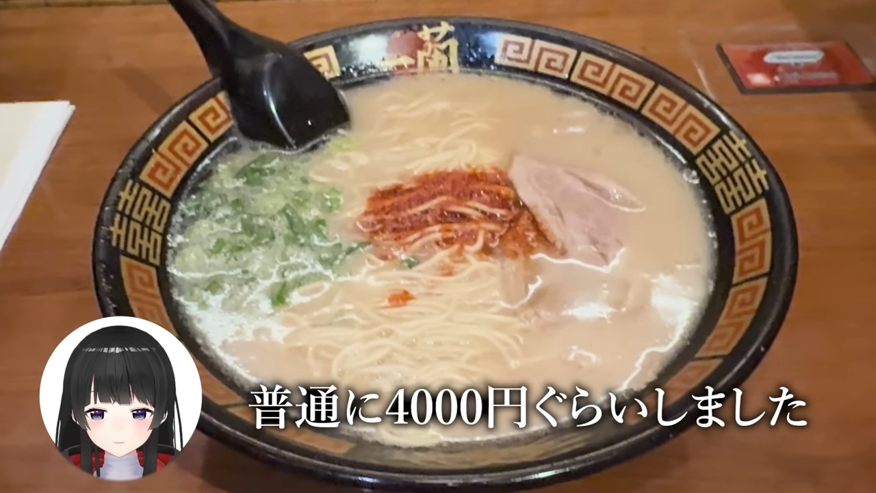 VTuber月ノ美兎のNY Vlogに視聴者爆笑の画像