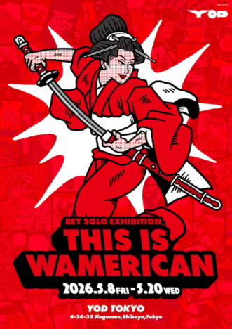 イラストレーター BEY、東京で約1年ぶりとなる個展『THIS IS WAMERICAN』開催　過去最多の作品数に