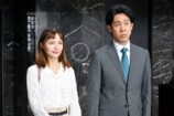 『ちょっとだけエスパー』必見の特典映像の画像