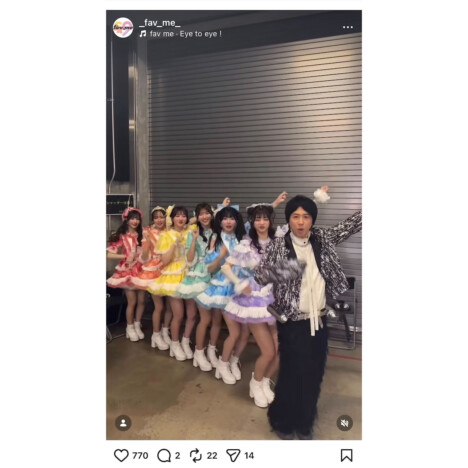 fav me、お笑い芸人ヤジマリー。とコラボ　絶妙な音ハメに「腹筋が限界突破しちゃう」