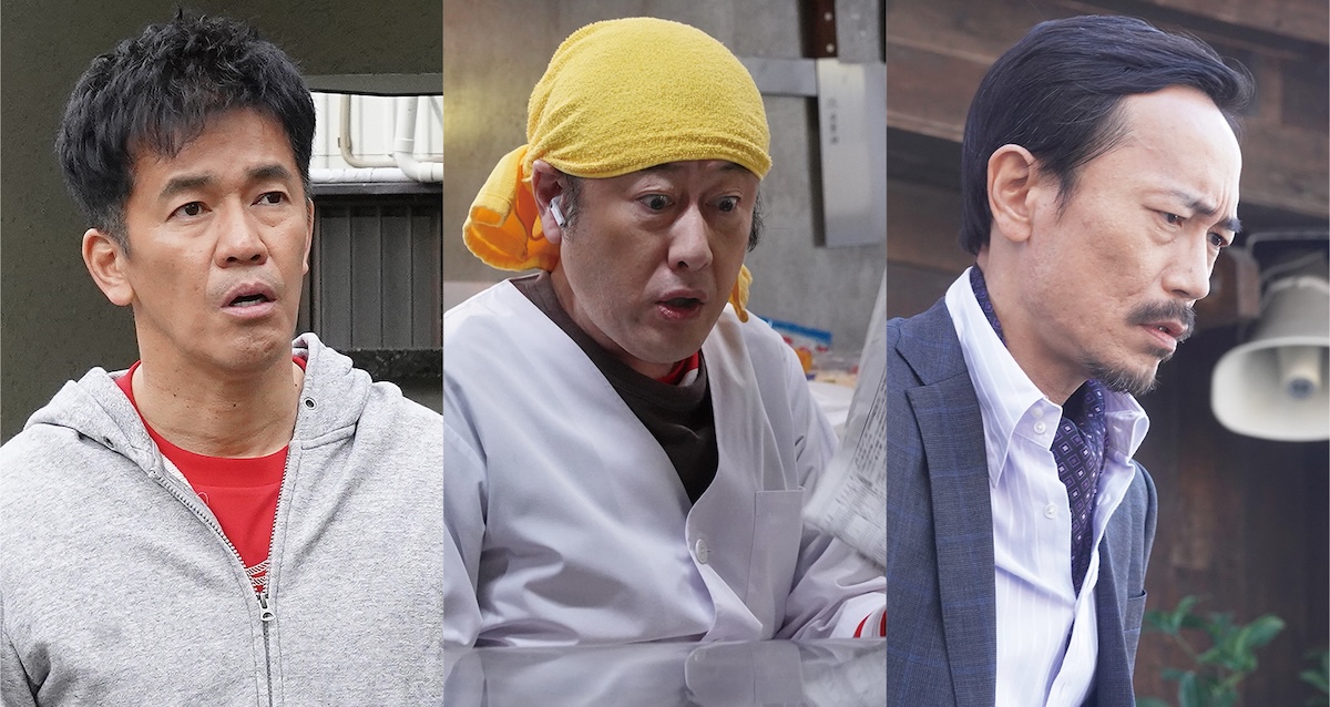 『夫婦別姓刑事』にコウメ太夫＆中川晴樹出演