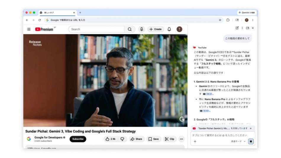 YouTubeで活用している事例