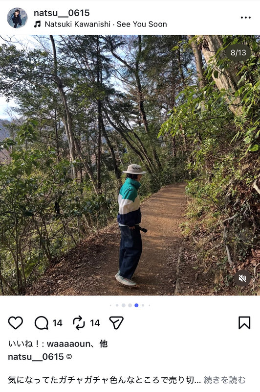 かわにしなつき、4月の思い出振り返りの画像