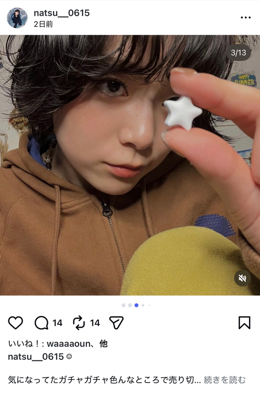 かわにしなつき、4月の思い出振り返りの画像