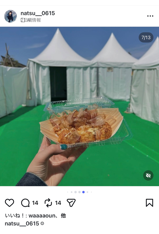 かわにしなつき、4月の思い出振り返りの画像