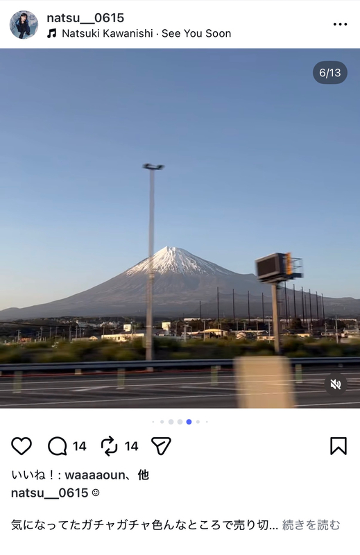 かわにしなつき、4月の思い出振り返りの画像