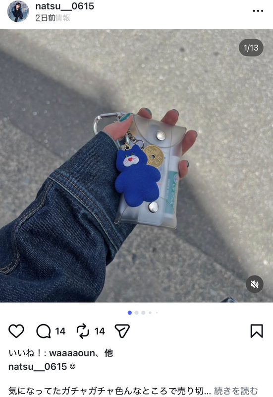 かわにしなつき、4月の思い出振り返りの画像