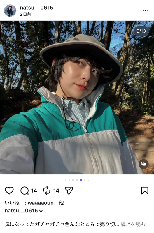 かわにしなつき、4月の思い出振り返りの画像