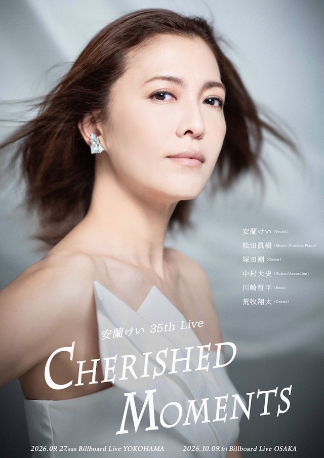 安蘭けい 35th Live『Cherished Moments』告知画像