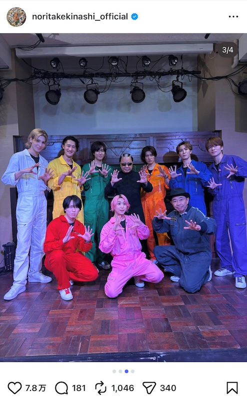 木梨憲武 公式Instagramより