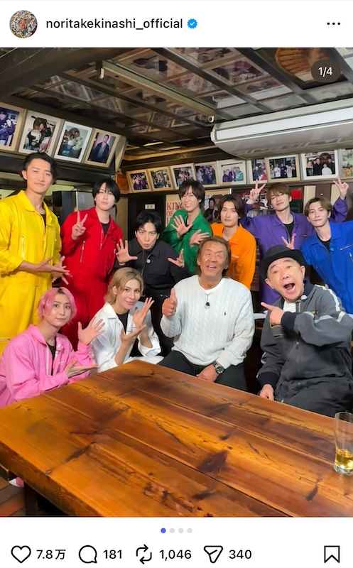 木梨憲武 公式Instagramより