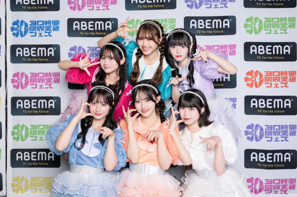 「SANAGI」のあやか（伊藤彩華）、せりな（佐藤芹菜）、たまき（今井環希）、ゆうひ（岩間夕陽）、りのん（多田梨音）、すみれ（表すみれ）