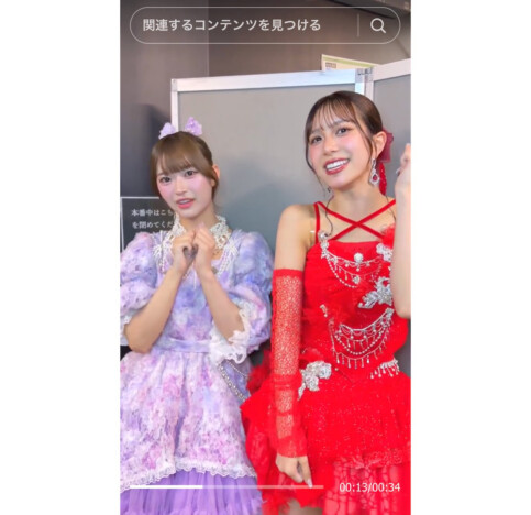 log you 松本玲奈、Juice=Juice 井上玲音と「盛れ！ミ・アモーレ」をアカペラ披露　「歌声もビジュもヤバすぎ」
