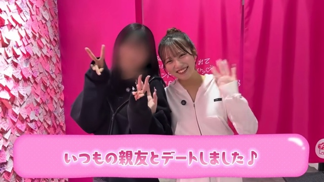 平成プリを撮った希空