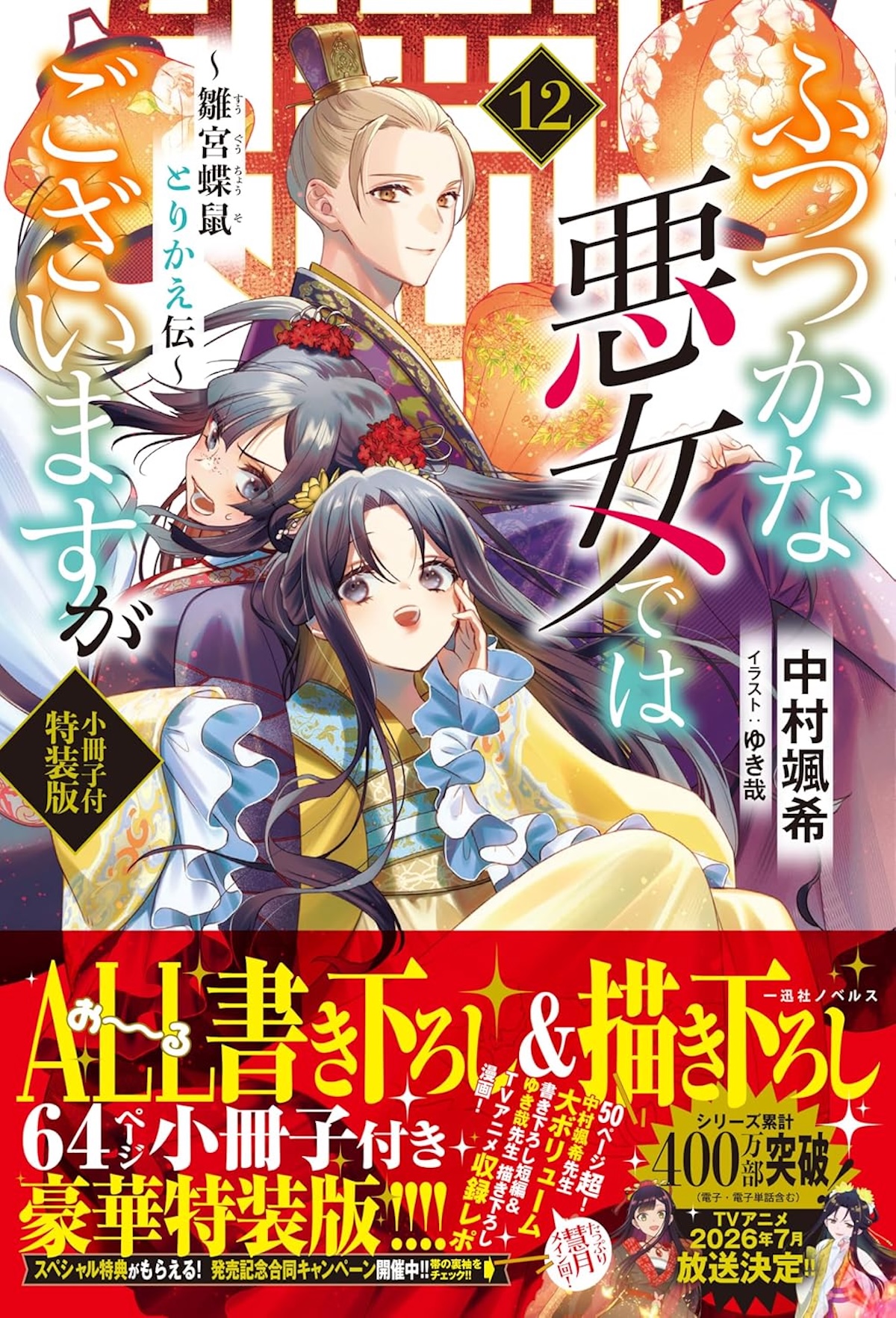 本屋大賞と『青天』に見る文芸の熱量の画像