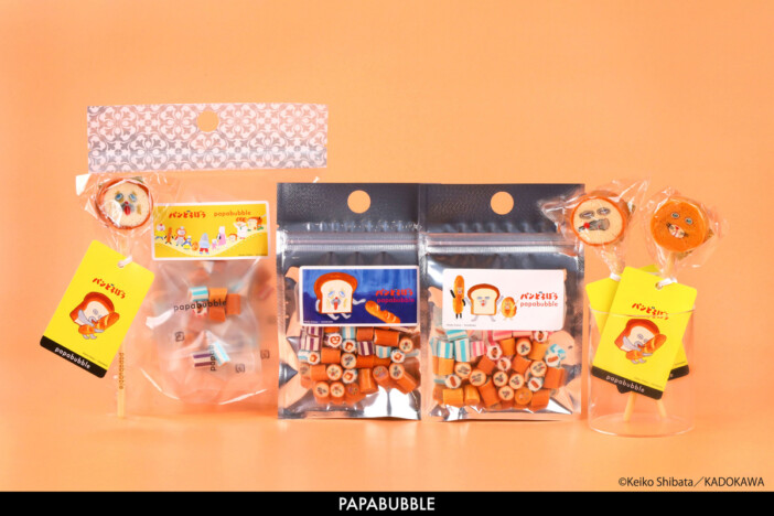 パパブブレ×『パンどろぼう』コラボキャンディが登場　予約受付スタート